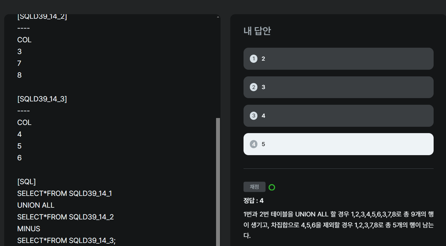 스파르타 즉문즉답