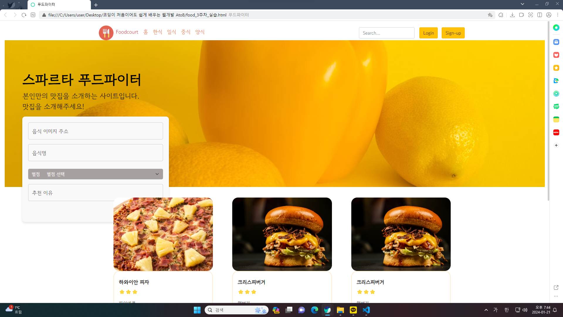 스파르타 즉문즉답