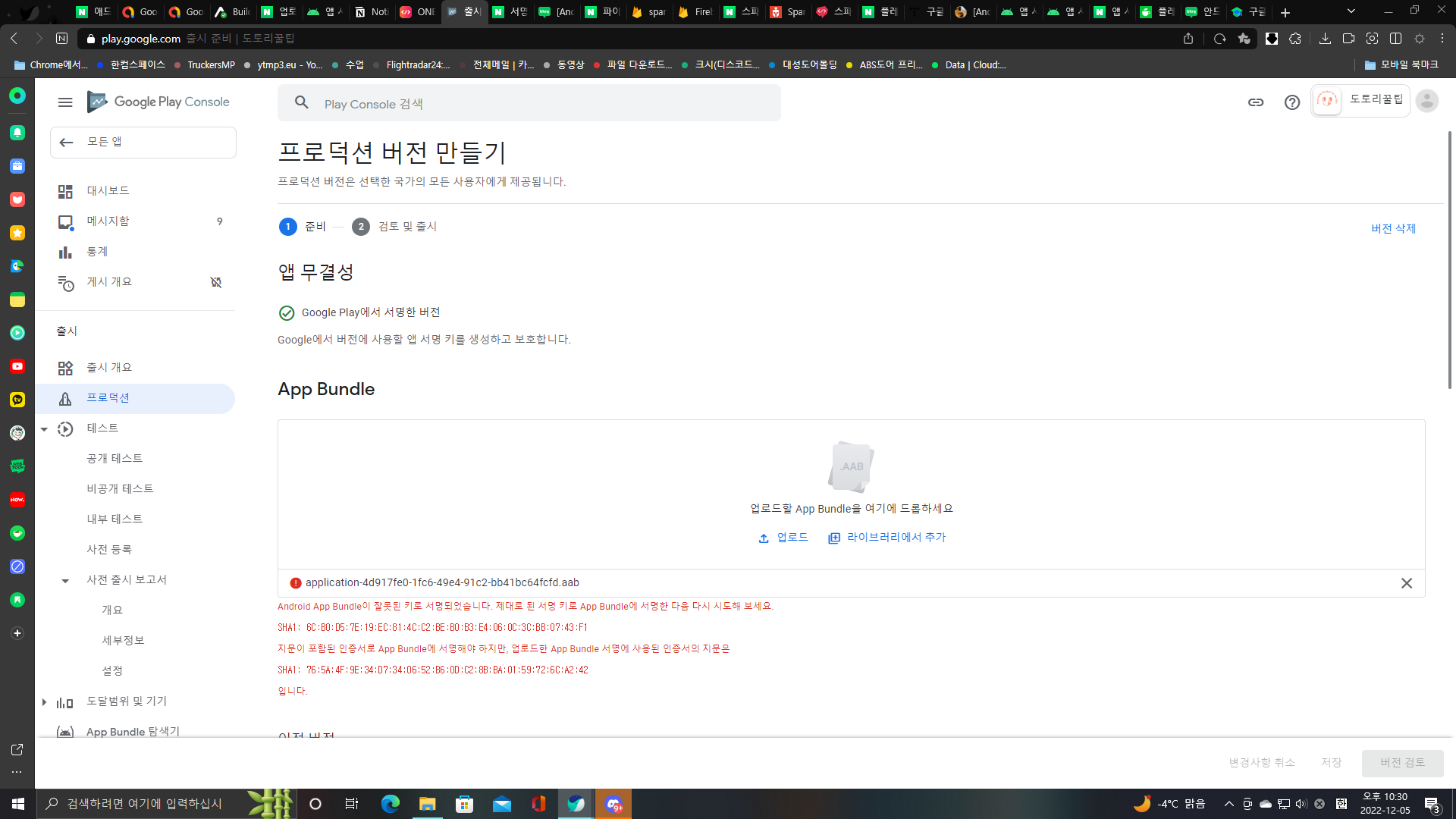 스파르타 즉문즉답