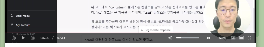 스파르타 즉문즉답
