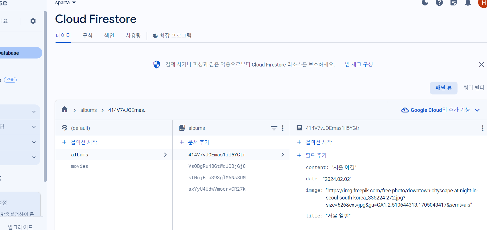 스파르타 즉문즉답