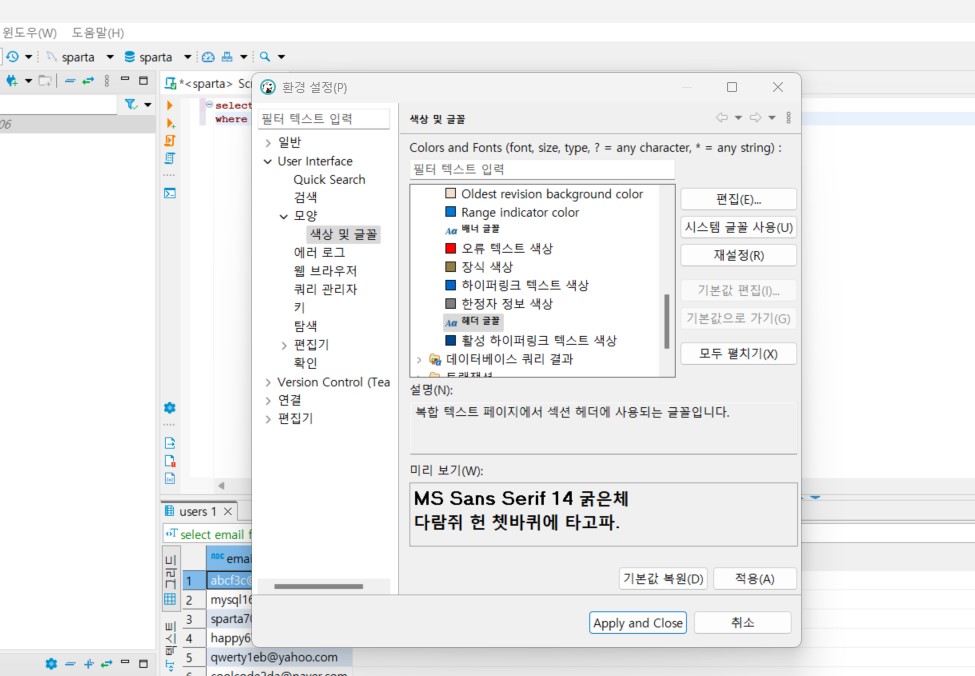 스파르타 즉문즉답