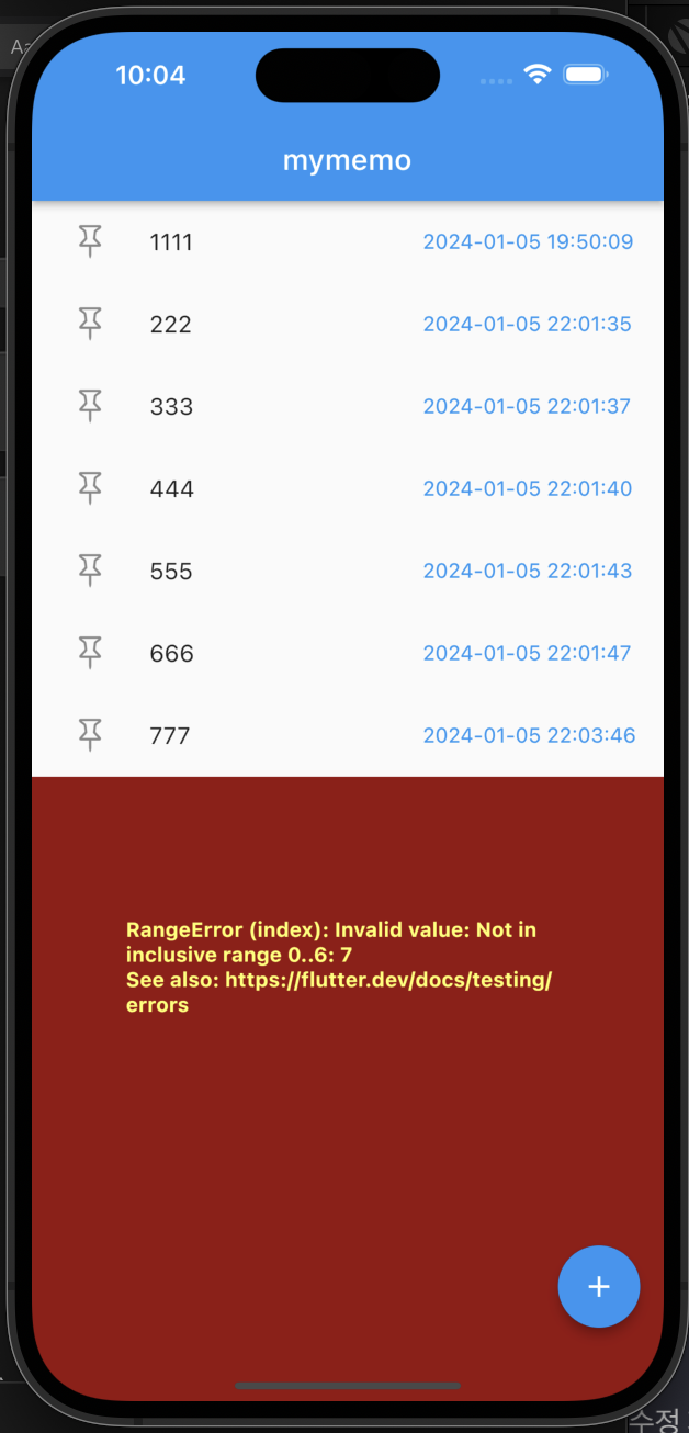 스파르타 즉문즉답