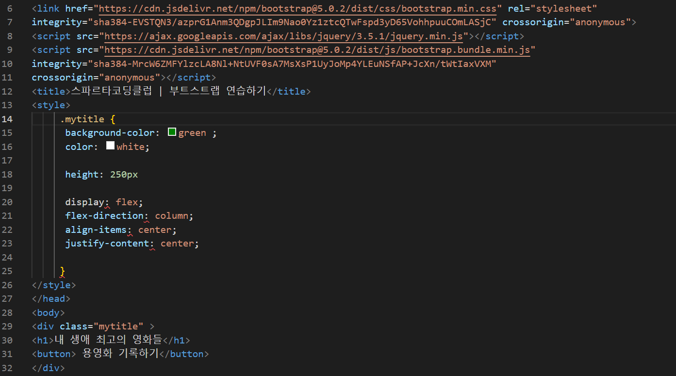 스파르타 즉문즉답