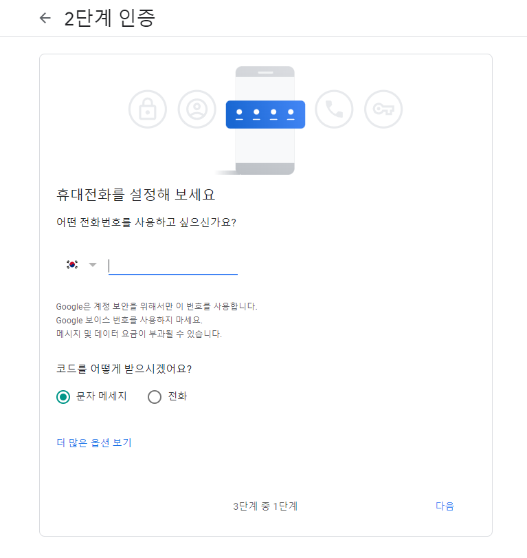 스파르타 즉문즉답