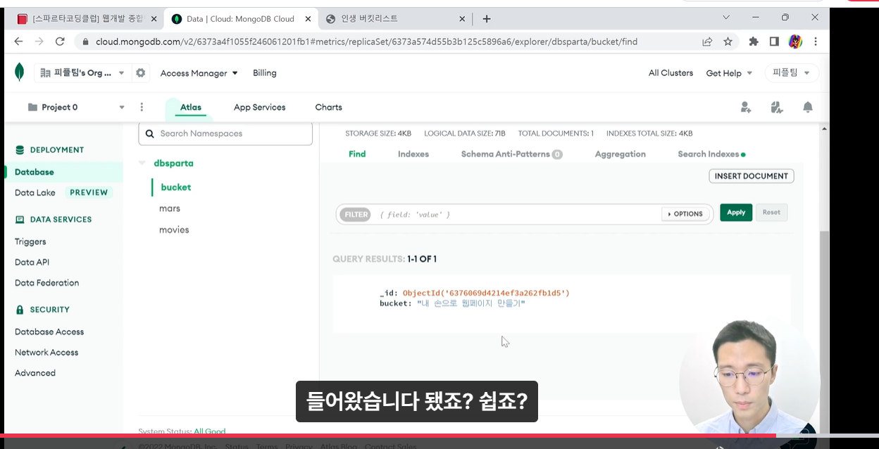 스파르타 즉문즉답