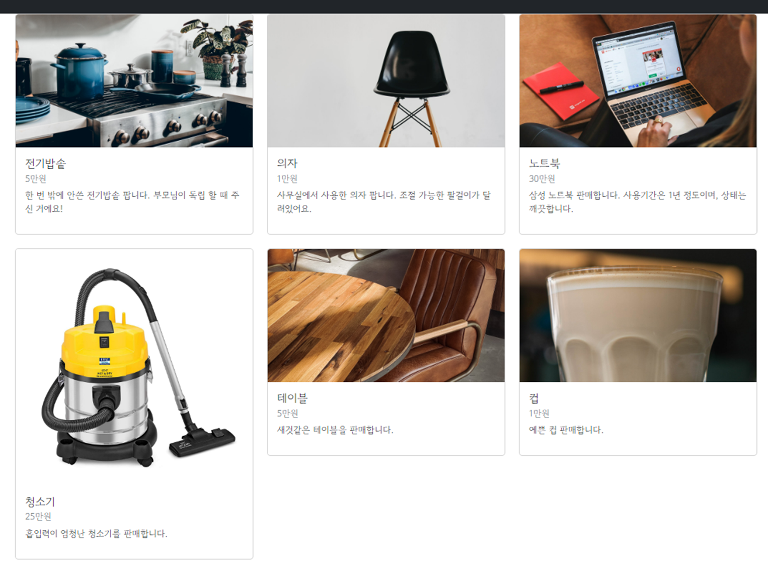 스파르타 즉문즉답