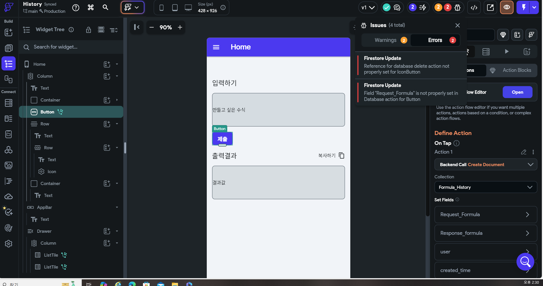 스파르타 즉문즉답
