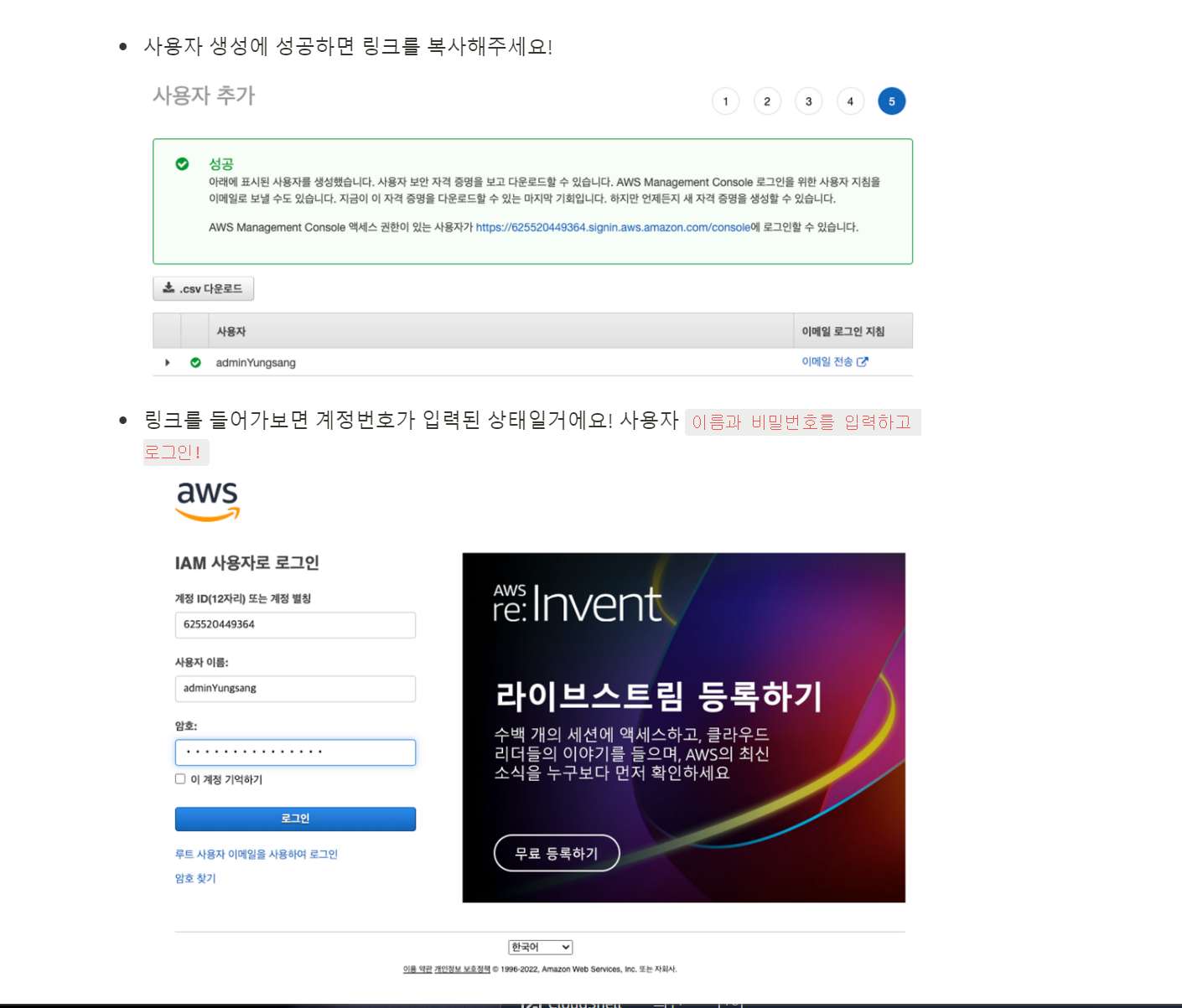 스파르타 즉문즉답