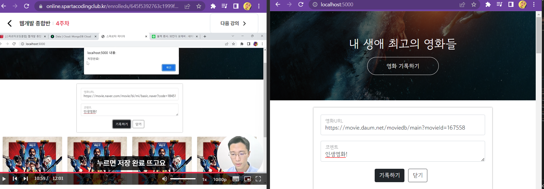 스파르타 즉문즉답