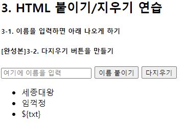 스파르타 즉문즉답