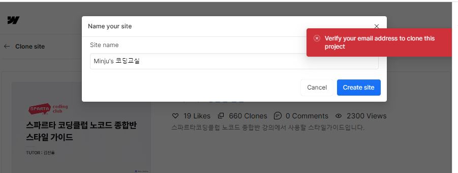스파르타 즉문즉답