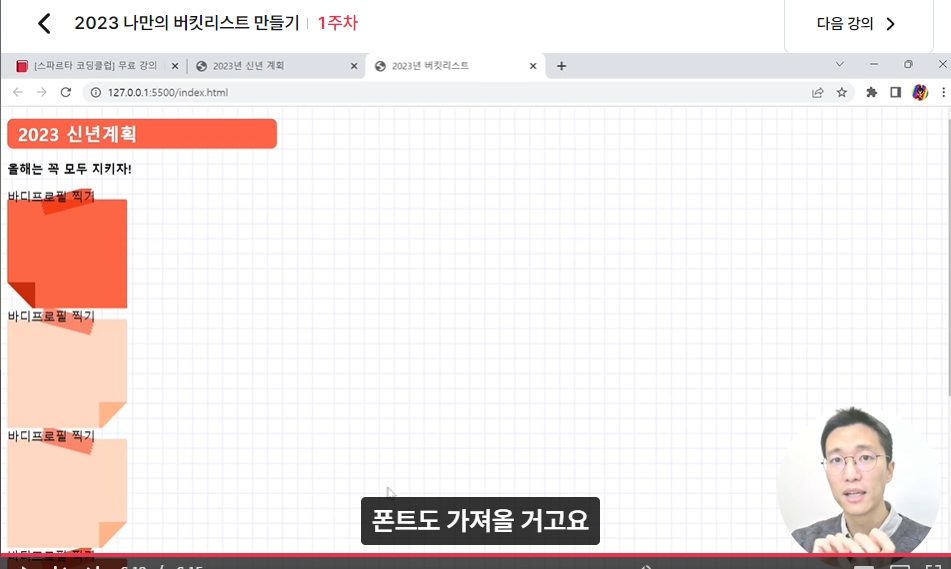 스파르타 즉문즉답