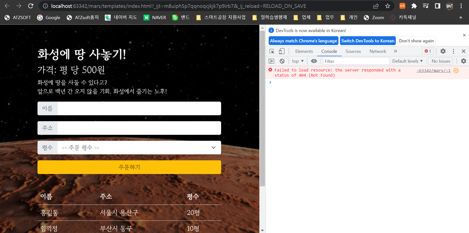 스파르타 즉문즉답