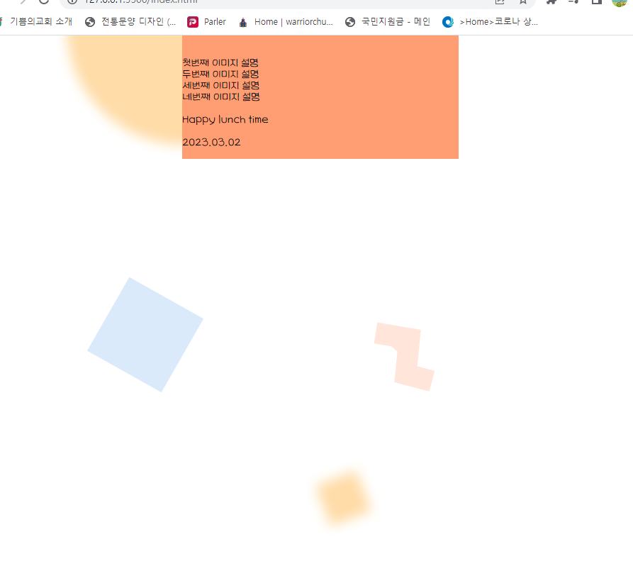 스파르타 즉문즉답