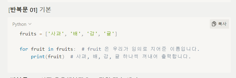 스파르타 즉문즉답