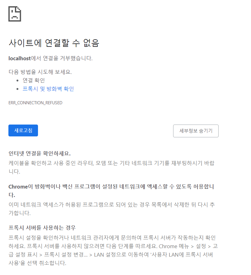 스파르타 즉문즉답