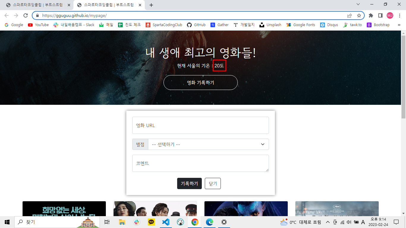 스파르타 즉문즉답