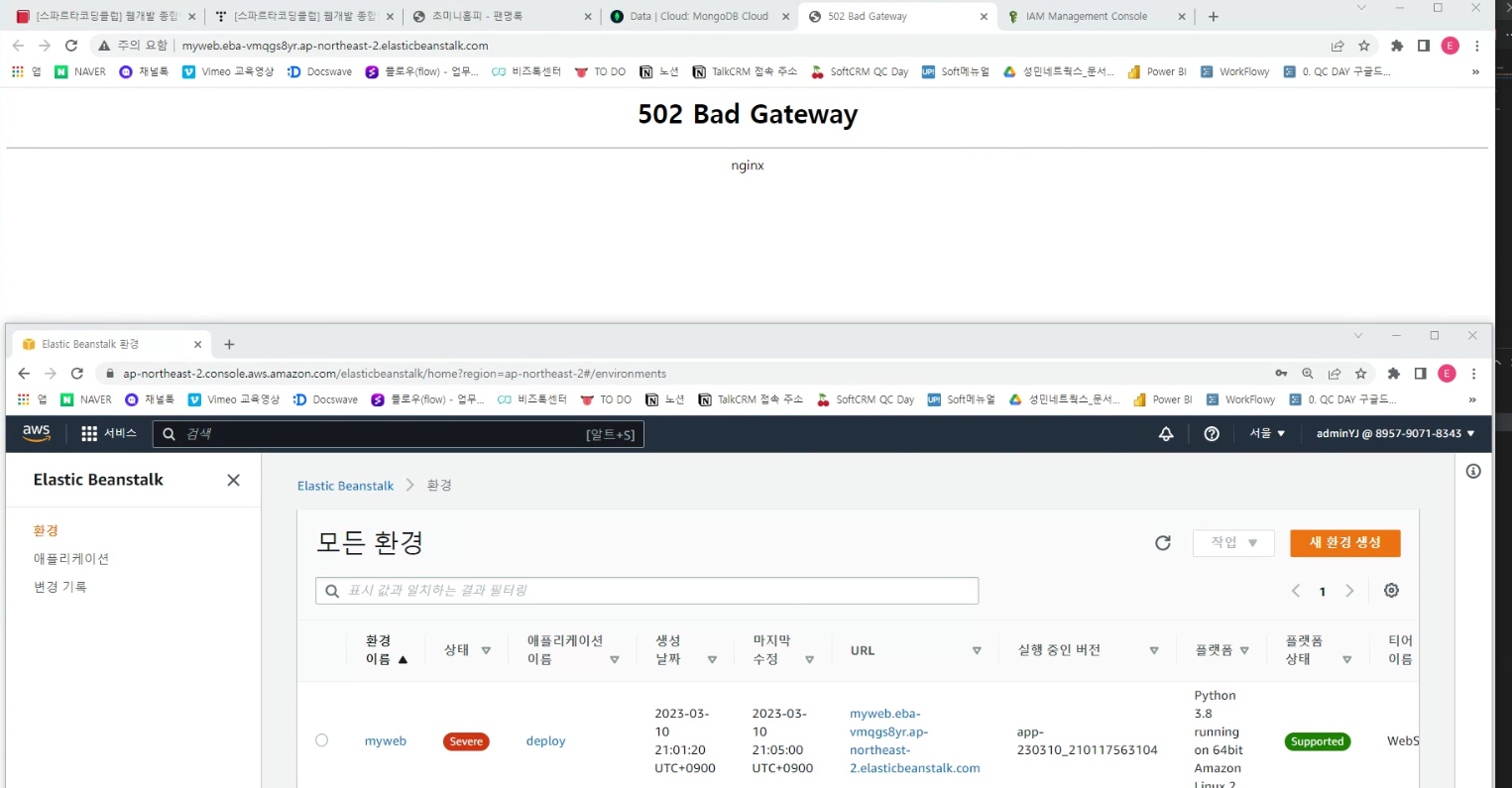 스파르타 즉문즉답