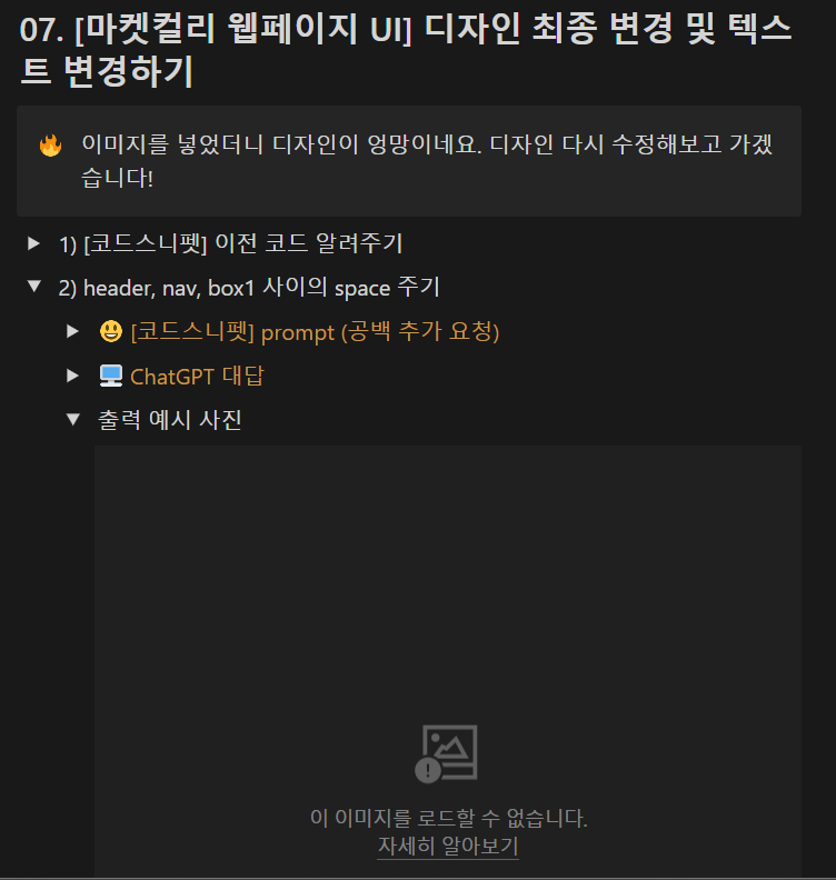 스파르타 즉문즉답