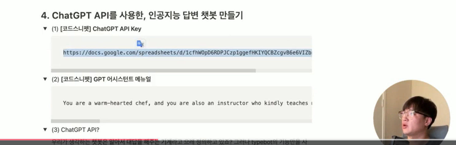 스파르타 즉문즉답