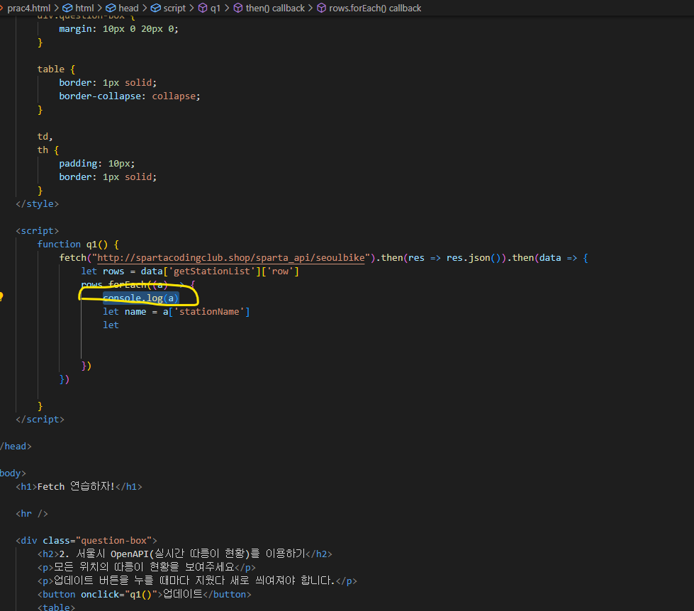 스파르타 즉문즉답