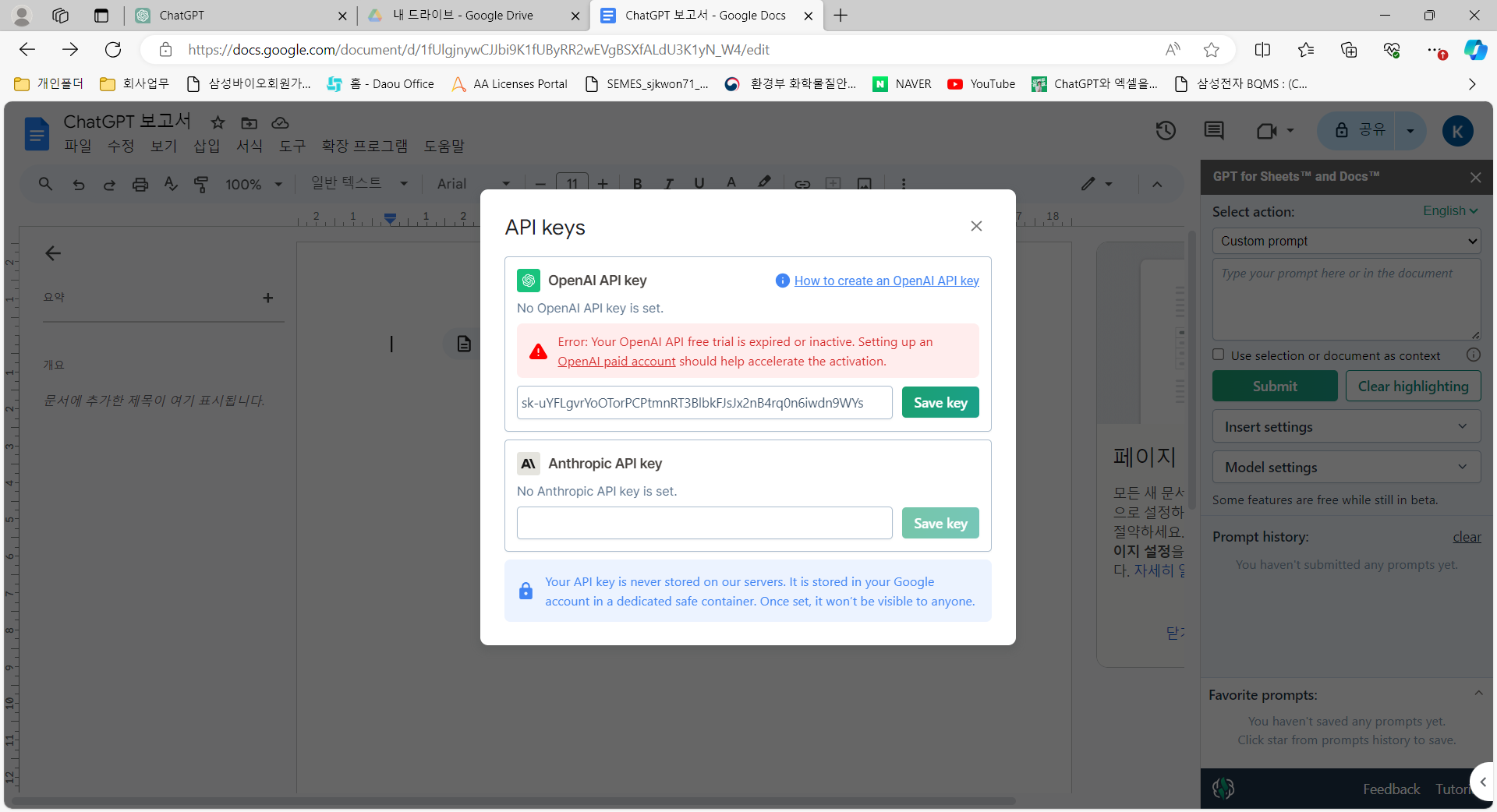 스파르타 즉문즉답
