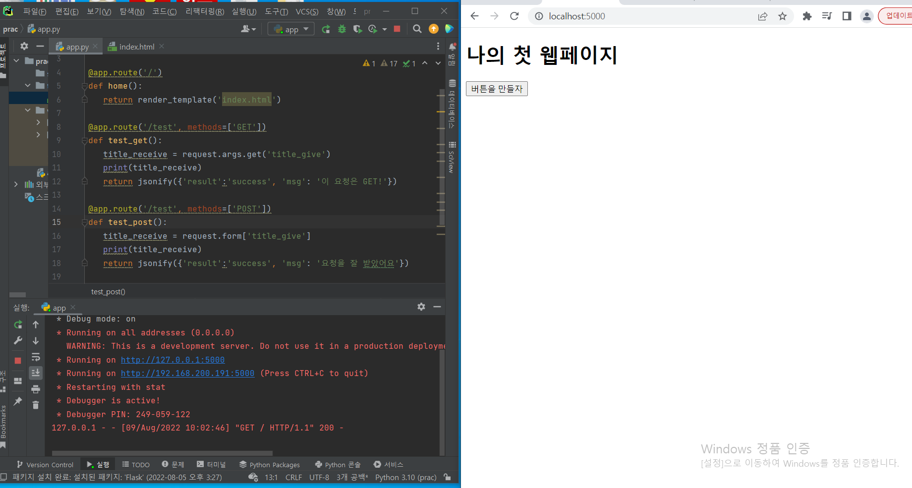 스파르타 즉문즉답