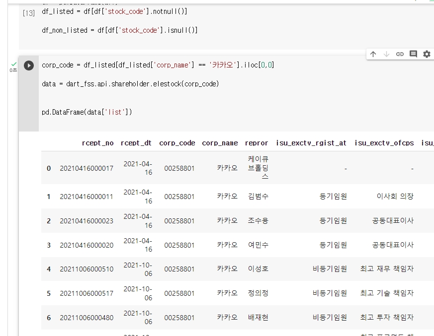 스파르타 즉문즉답