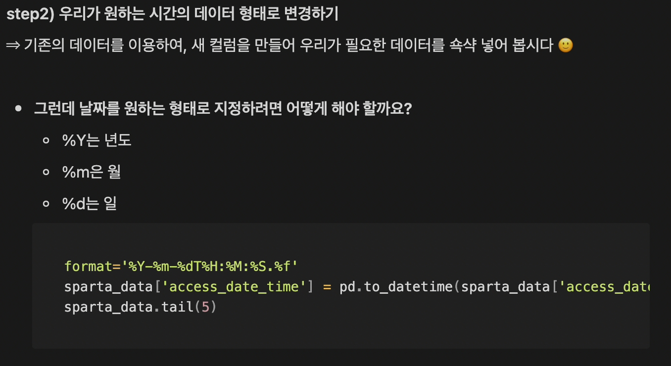 스파르타 즉문즉답