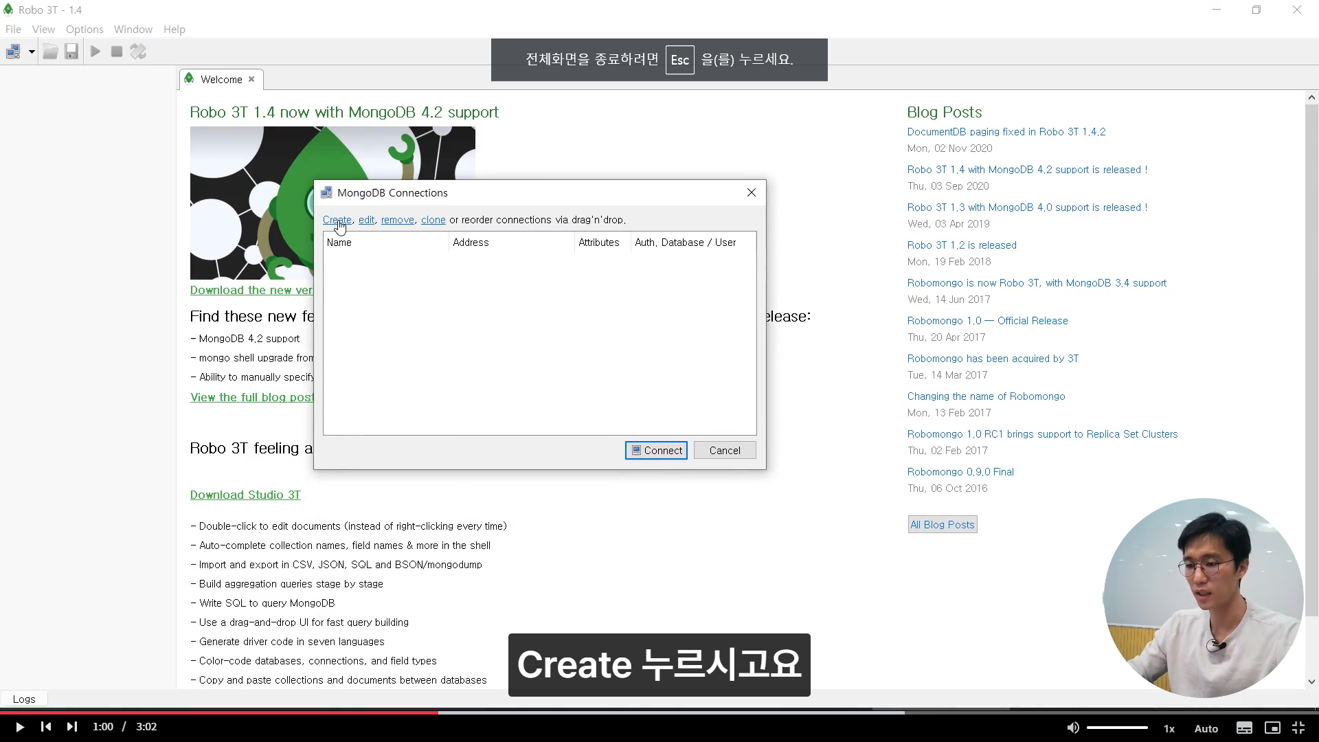 스파르타 즉문즉답