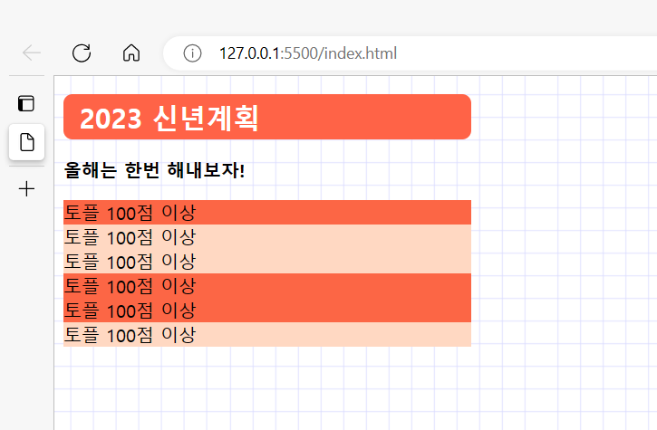 스파르타 즉문즉답