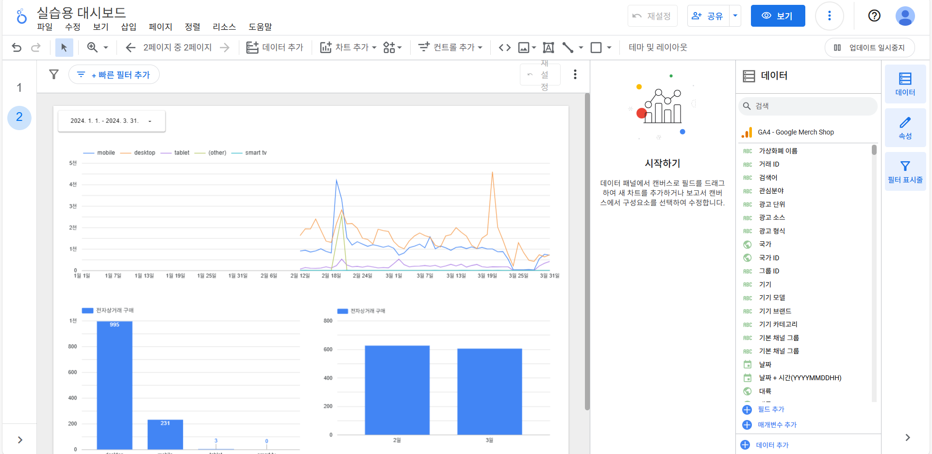 스파르타 즉문즉답