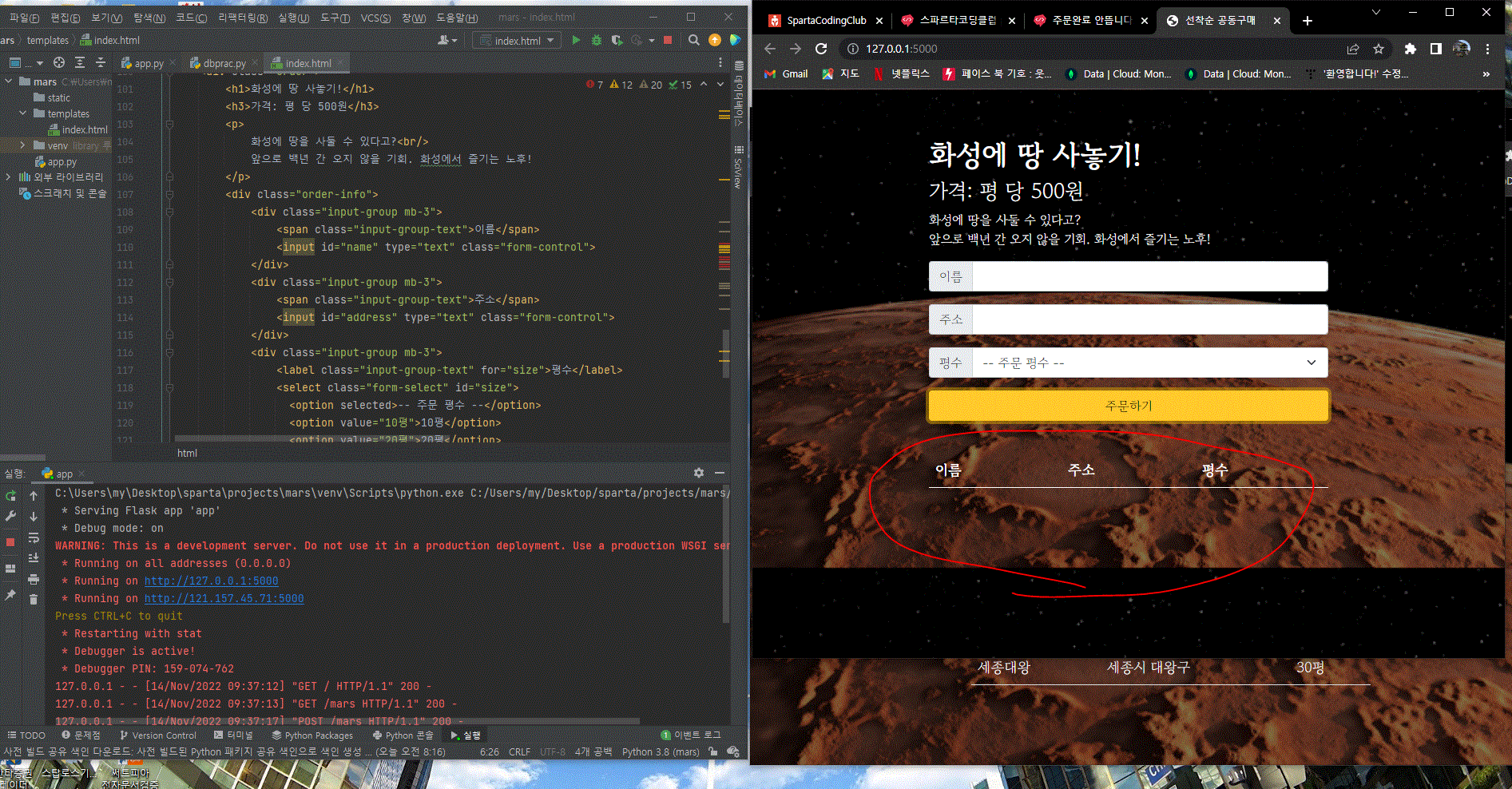 스파르타 즉문즉답