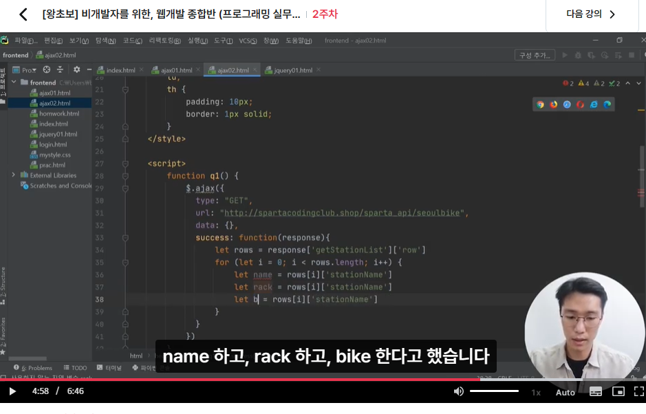 스파르타 즉문즉답