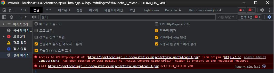 스파르타 즉문즉답
