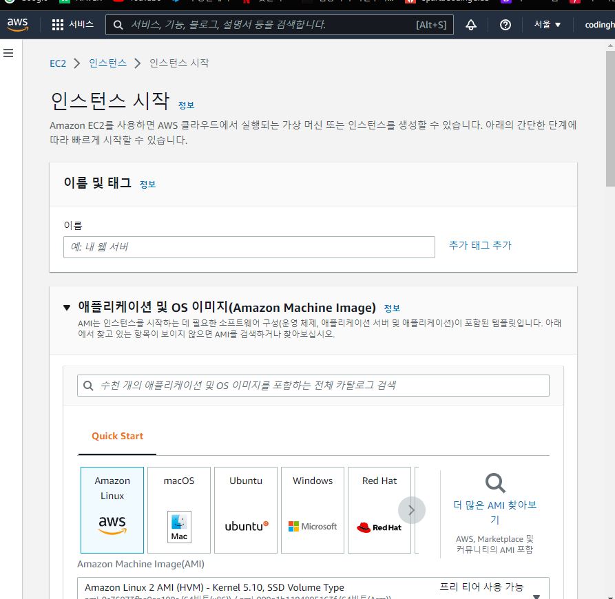 스파르타 즉문즉답