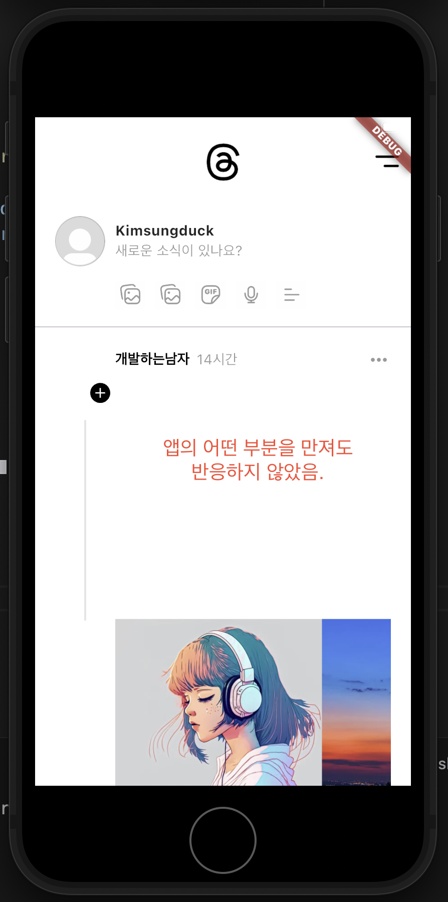 스파르타 즉문즉답