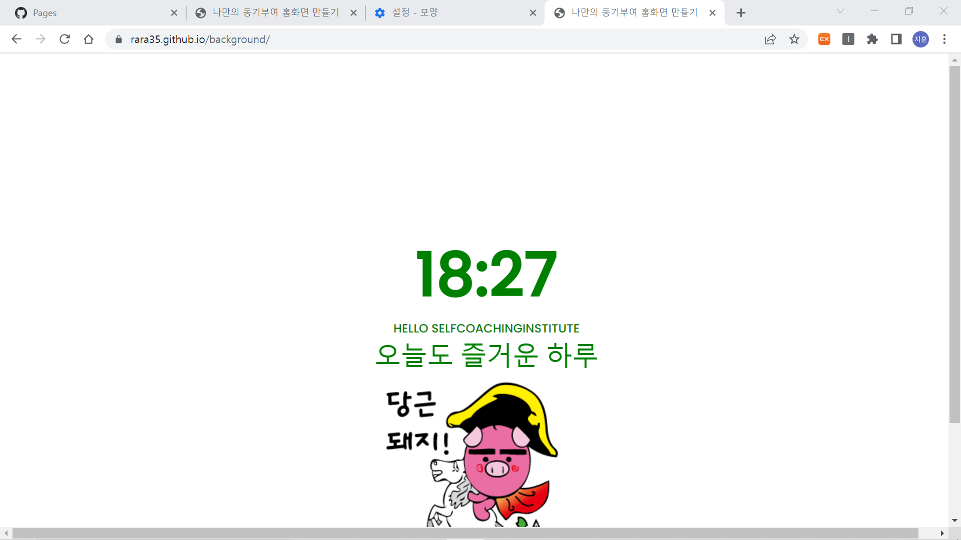 스파르타 즉문즉답