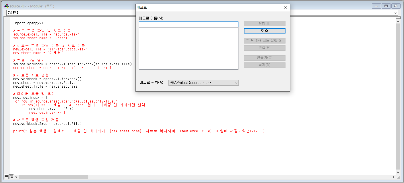 스파르타 즉문즉답