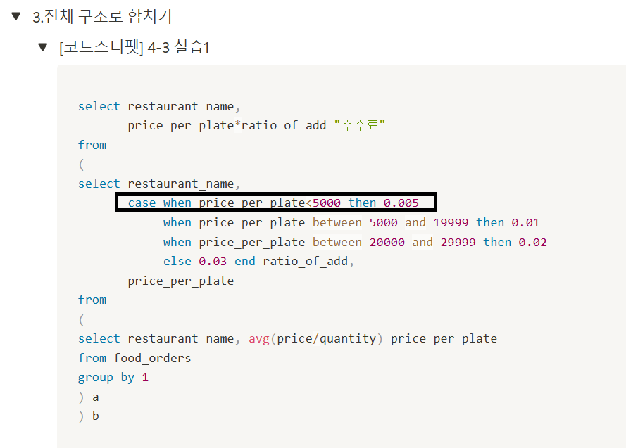 스파르타 즉문즉답