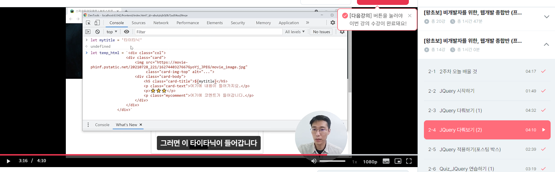 스파르타 즉문즉답