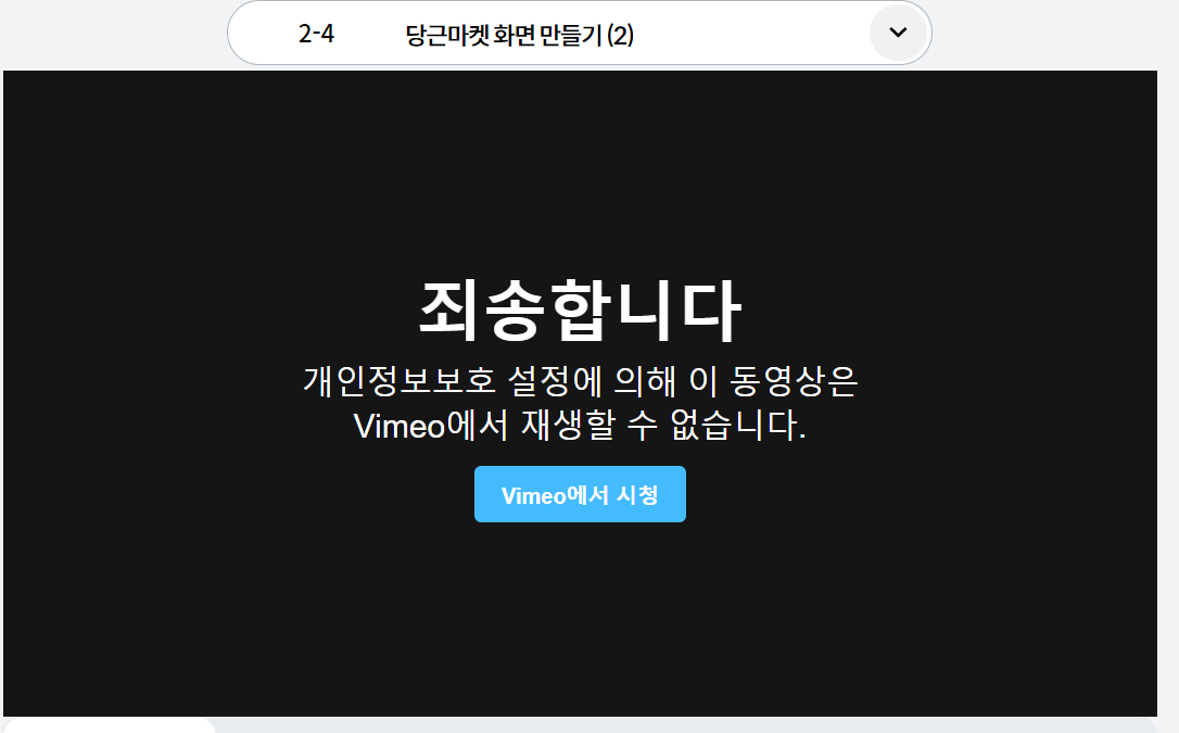 스파르타 즉문즉답