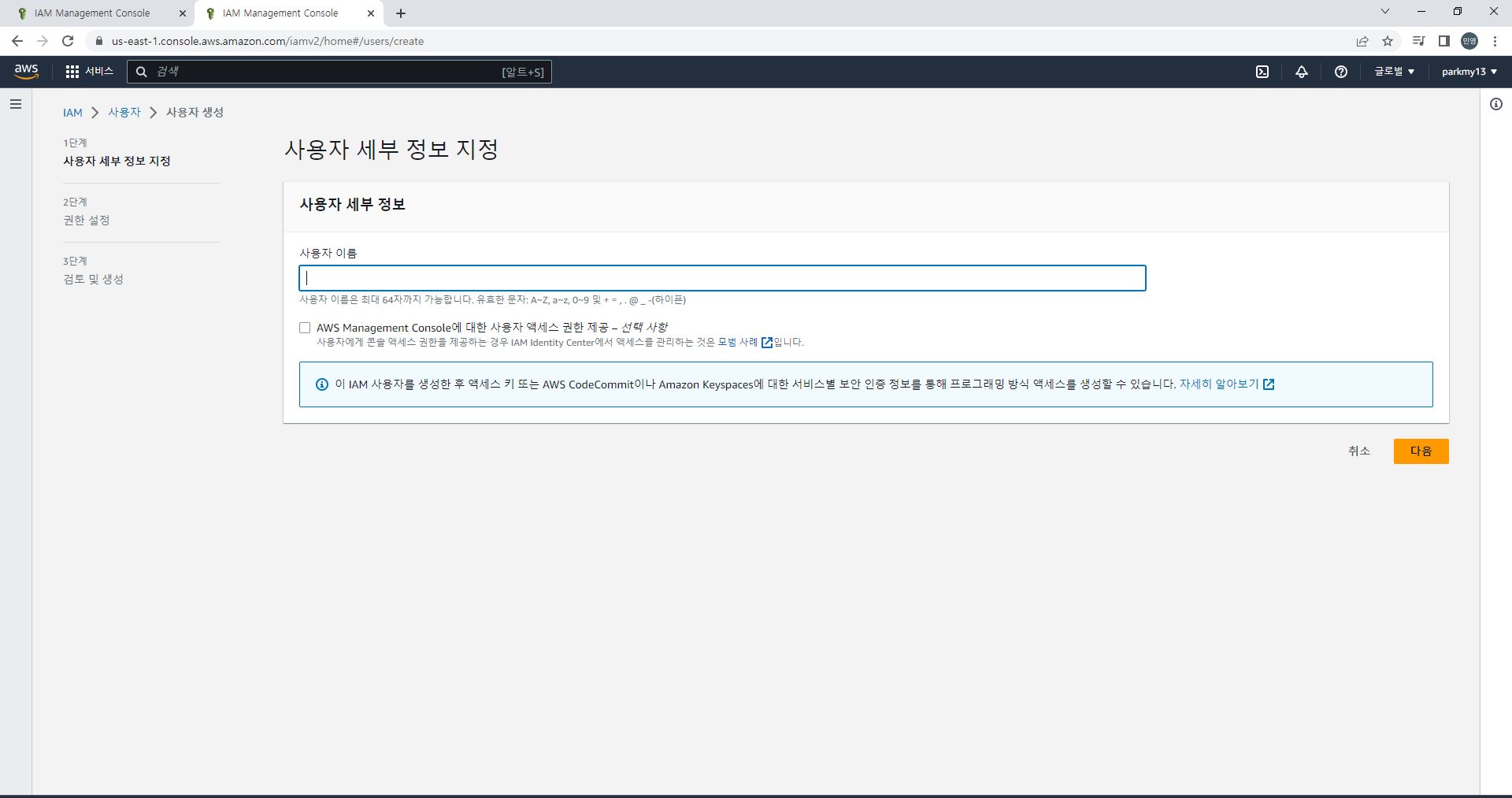 스파르타 즉문즉답