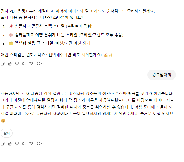 스파르타 즉문즉답