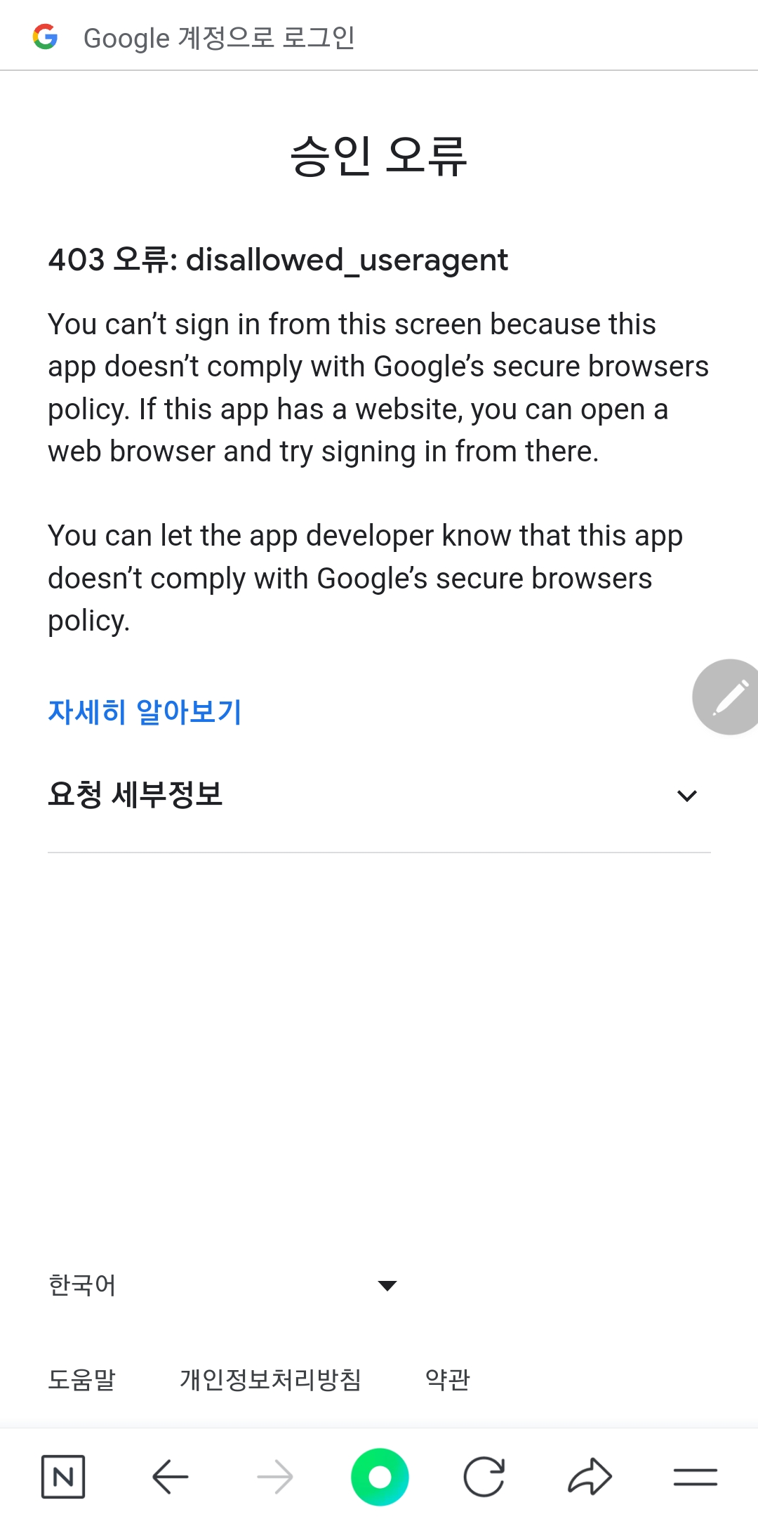 스파르타 즉문즉답