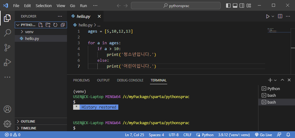 스파르타 즉문즉답