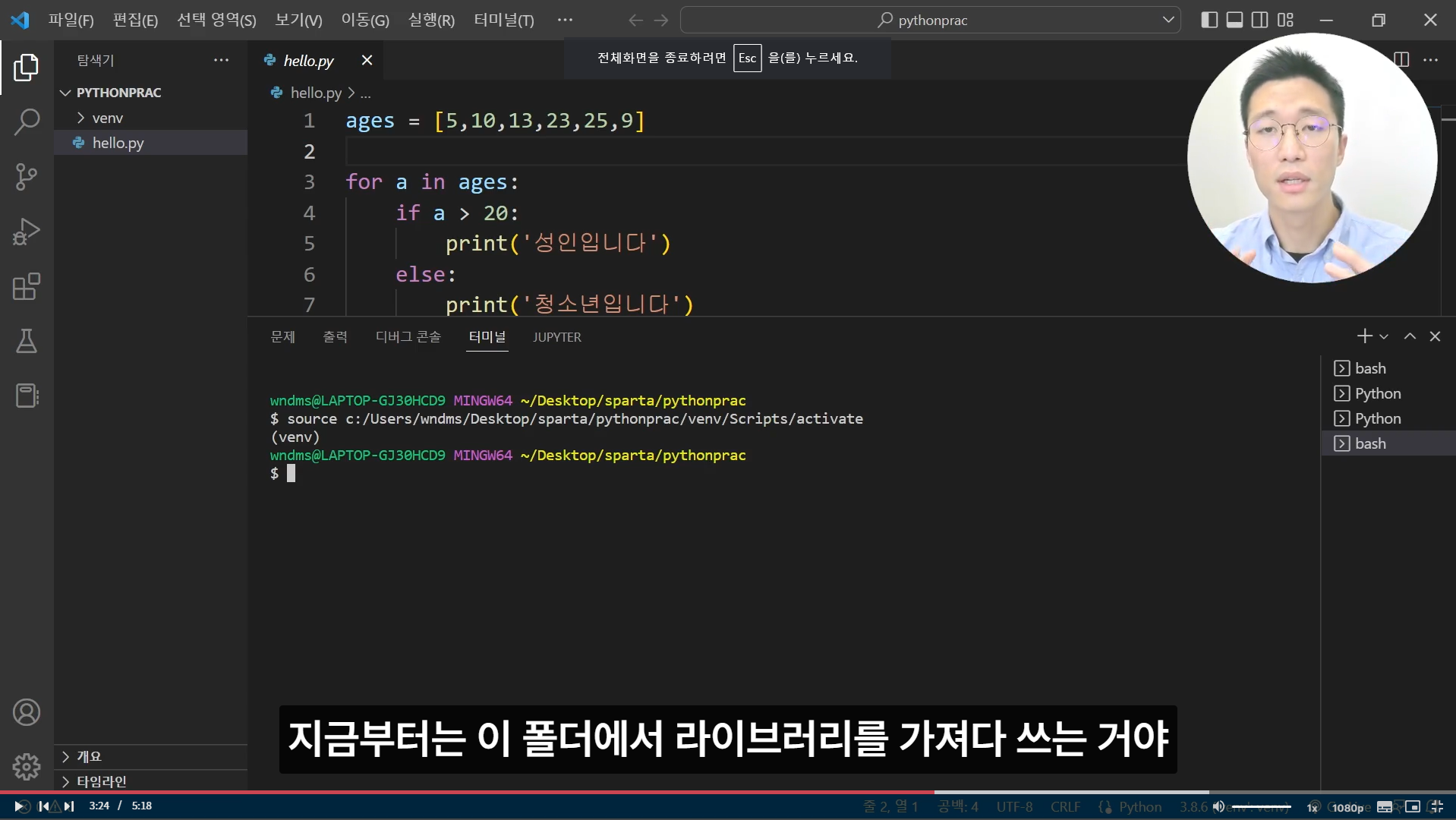 스파르타 즉문즉답