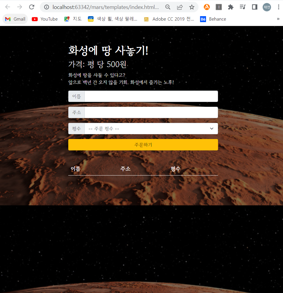 스파르타 즉문즉답
