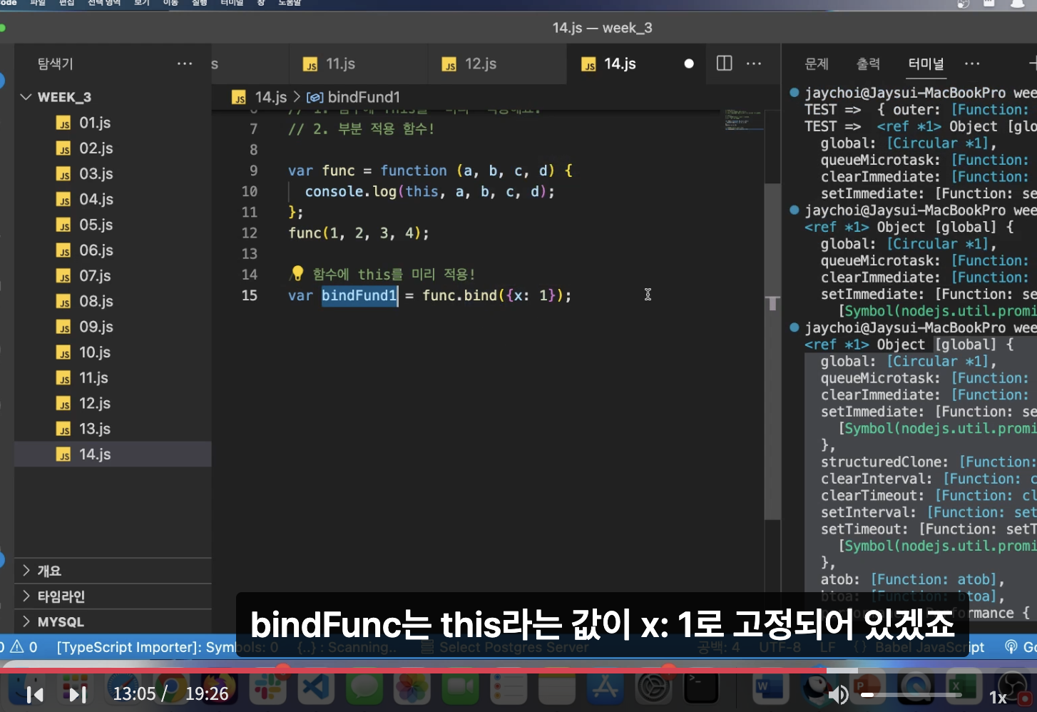 스파르타 즉문즉답